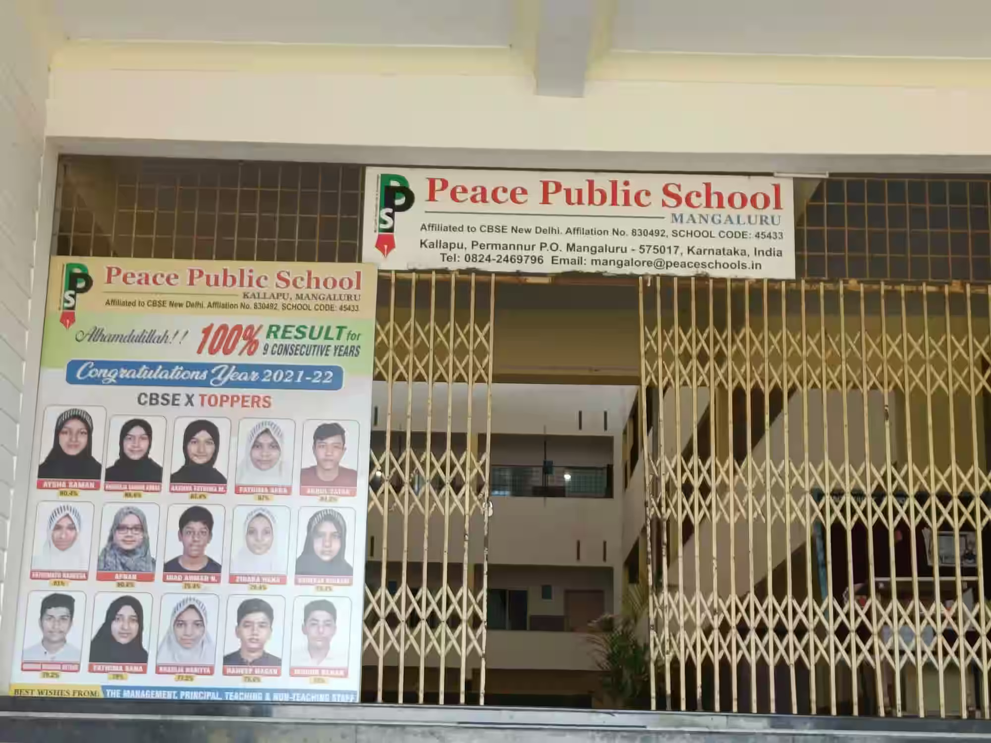 PEACE PUBLIC SCHOOL