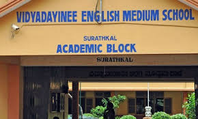 VIDYADAYINEE ENGLISH MEDIUM SCHOOL