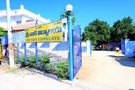 SRIVANIVIDYALAYAENGLISH MEDIUM HIGH SCHOOL
