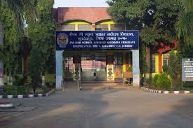 PM SHRI SCHOOL JAWAHAR NAVODAYA VIDYALAYA