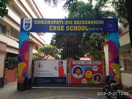  CHIGURUPATI SRI KRISHNAVENI SCHOOL