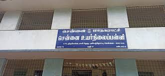 Chs Thiruvengada Samy Street