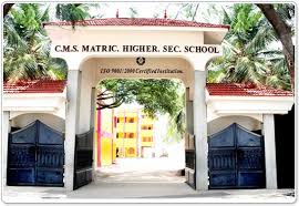 Cms 130 Amman Koil St