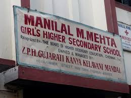 Manilal M.mehta Ghss