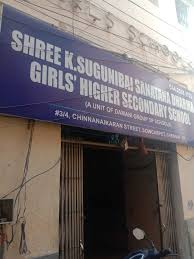 Shree K.s.s.d. Ps