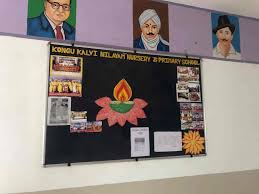 Kongu Kalvi Nilayam Nursery & Primary