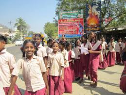 Panchayat Union Middle School Ayeegoundanpalayam