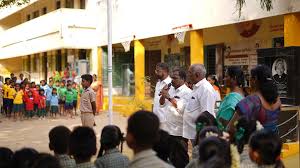 Panchayat Union Middle School Nariyampallipudur