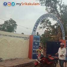  GHS PATHAPATNAM