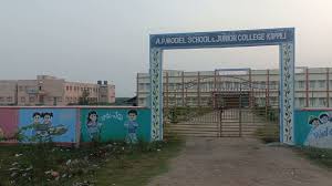  AP MODEL SCHOOL KUPPILI