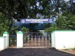 Panchayat Union Primary School, Kuppepalayam