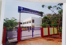 SRI BASAVA INTERNATIONAL SCHOOL