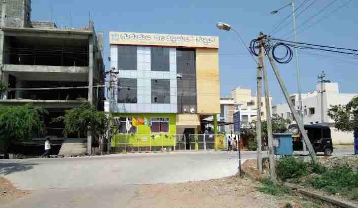 GURUKULA VIDYA SAMSTHE