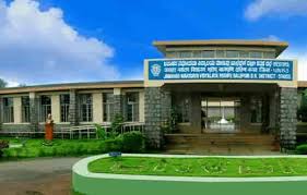 PM SHRI SCHOOL JAWAHAR NAVODAYA VIDYALAYA KURNAD POST, MUDIPU, BANTWAL TALUK