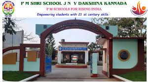 PM SHRI SCHOOL JAWAHAR NAVODAYA VIDYALAYA  MUNDARGI DISTT GODAG KARNATAKA