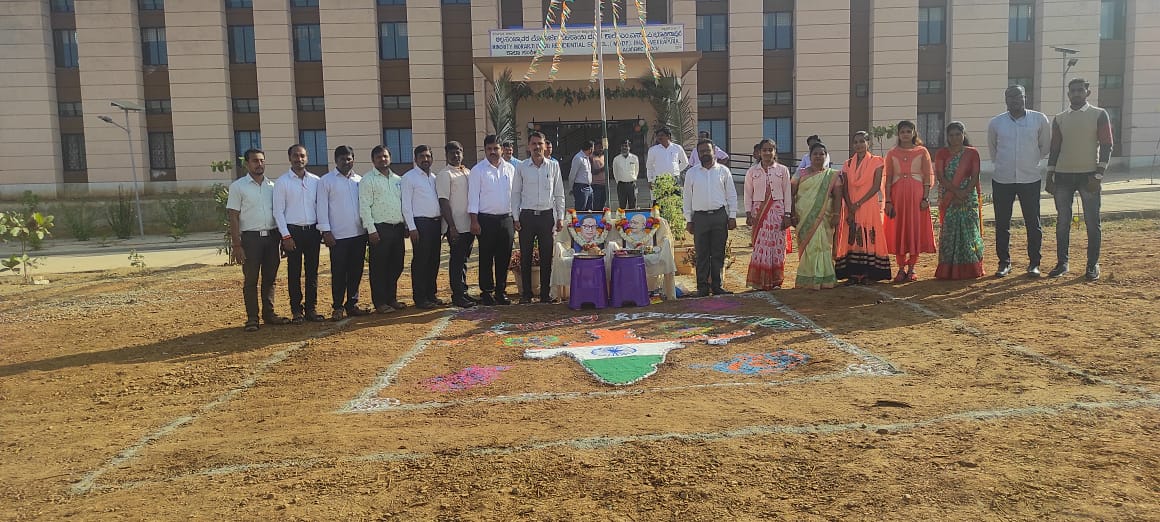 DR. A.P.J ABDUL KALAM RESIDENTIAL SCHOOL, HAVERI