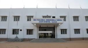 SRI PURANMAL SHRENIKRAJ DHOKA JAIN SCHOOL