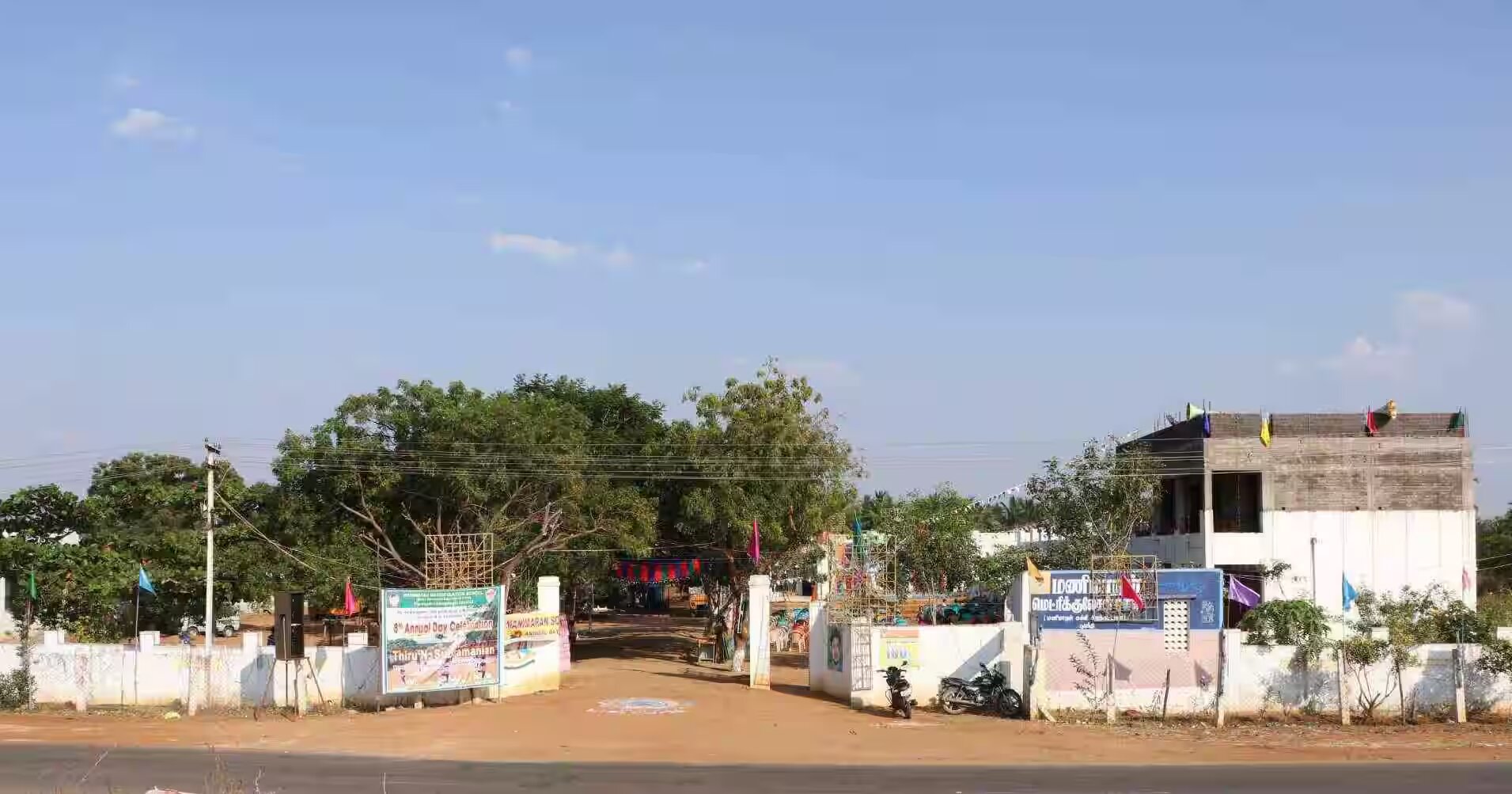 P.u.p.s. Ambalathadi