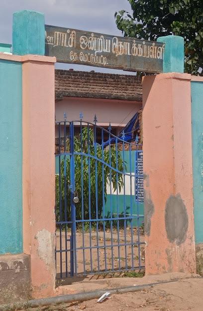 Panchayat Union Primary School Sullimettupathy