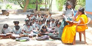 Panchayat Union Primary School Periakattupalayam