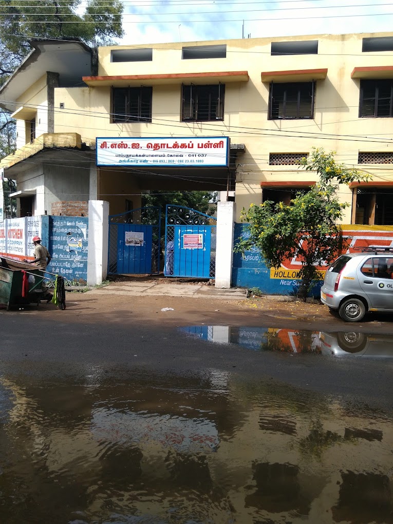 C.s.i Aided Primary School Pappanaicken Palayam