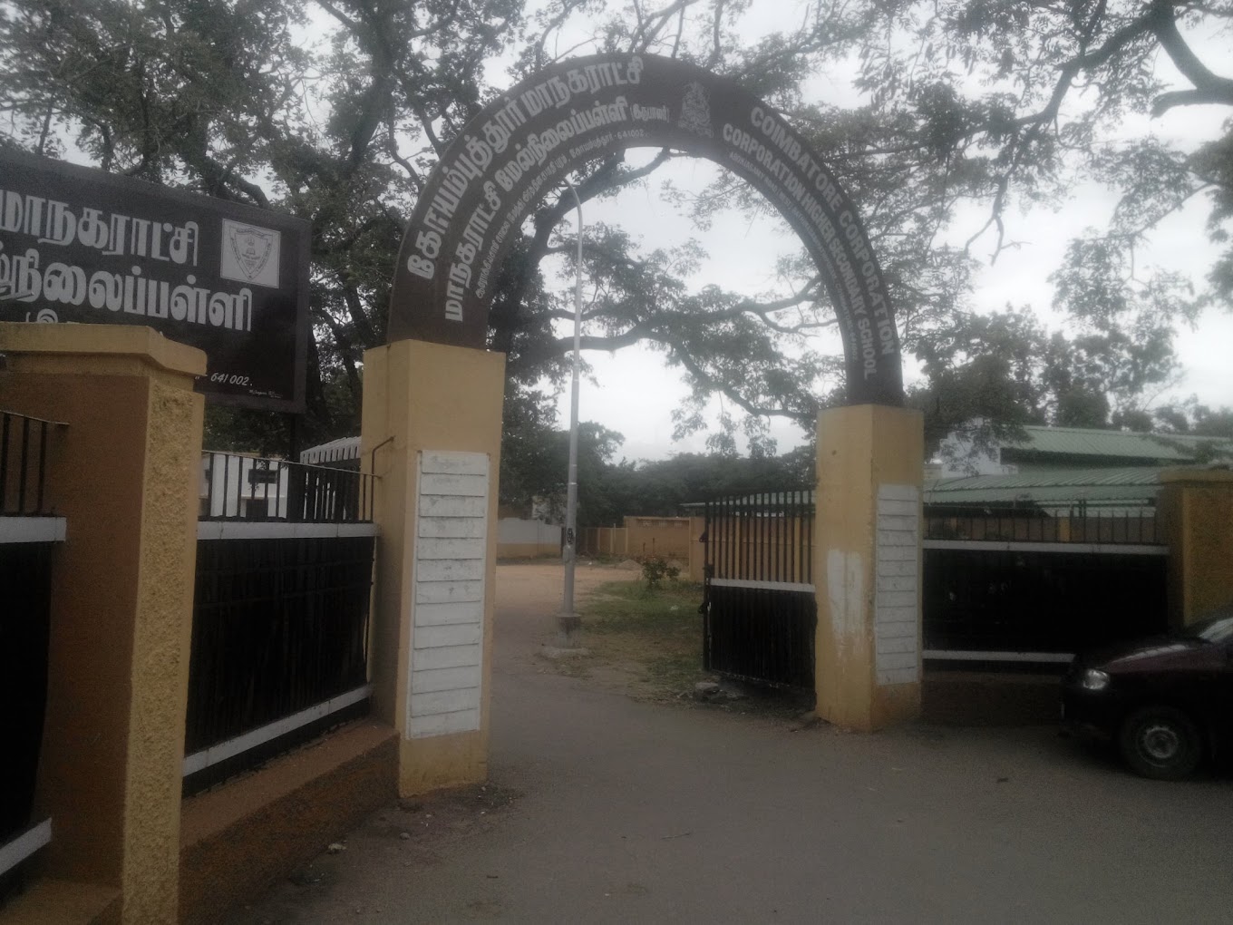 Corporation High School For Deaf, R.s.puram