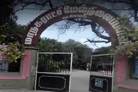 Corporation Higher Secondary School R.s. Puram