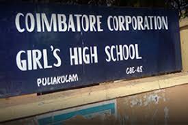 Corporation Girls High School Puliakulam