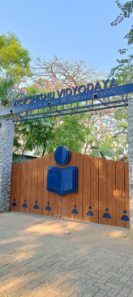 V.c.v. Shishu Vidyodaya Matric Higher Secondary School