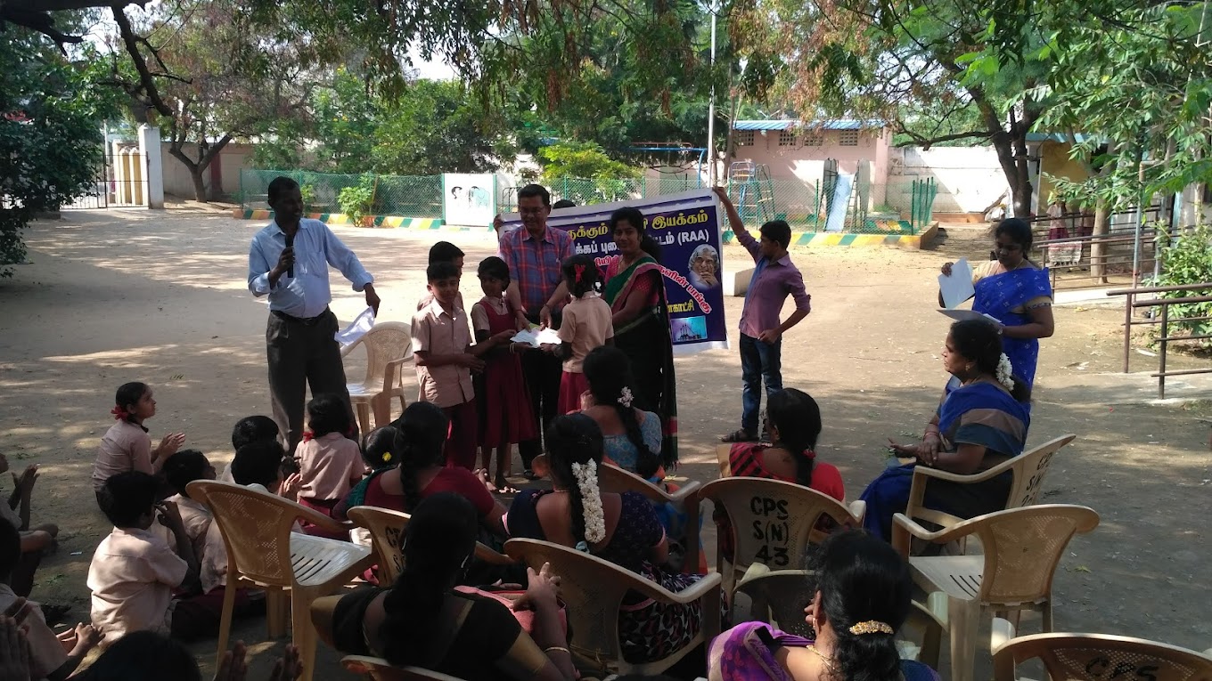Corporation Primary School Selvapuram Main