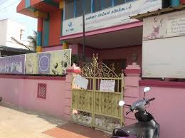 Ram Nagar Aided Primary School