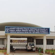 JAWAHAR NAVODAYA VIDYALAYA KALABURAGI-01
