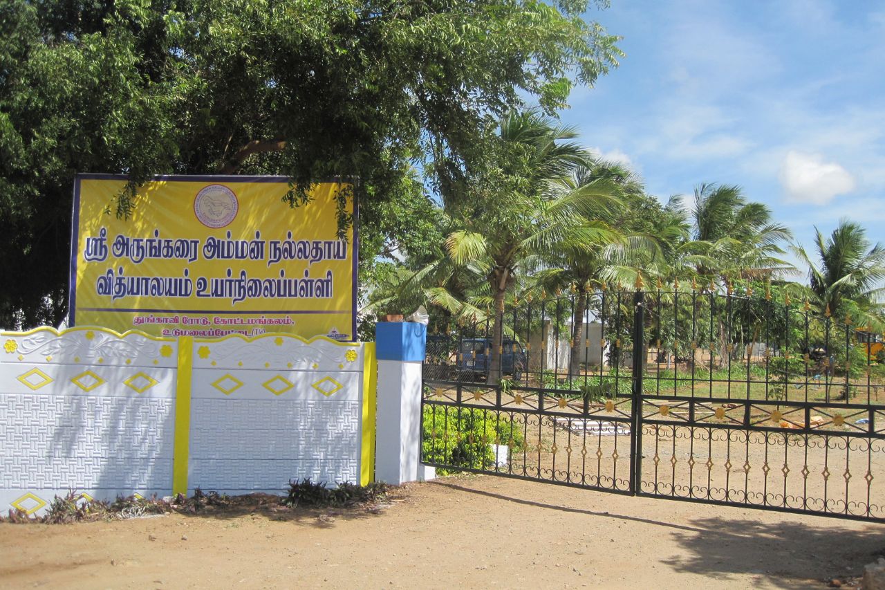 Sri Arungaraiamman Nallathai Vidhyalayam