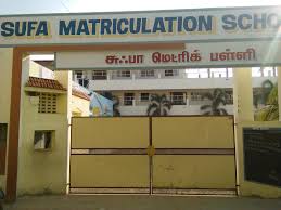 Sufa Matriculation School