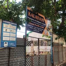 Kalaivani Nur.p.s Ponnagram