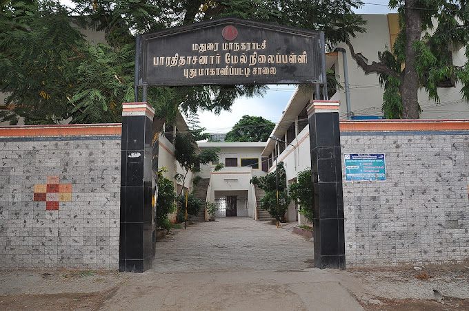 Bharathi Dasanar Cor.hs, Mahalipatti Road