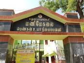 Maniyammai Hitech Nps, Northmasi Street