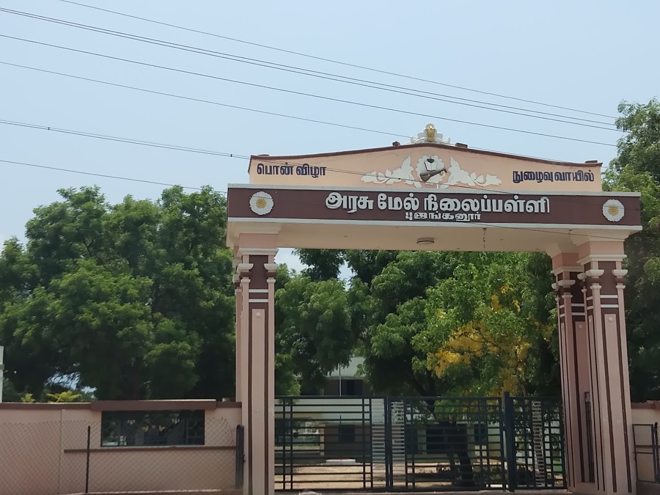 Ghss , Bujanganur