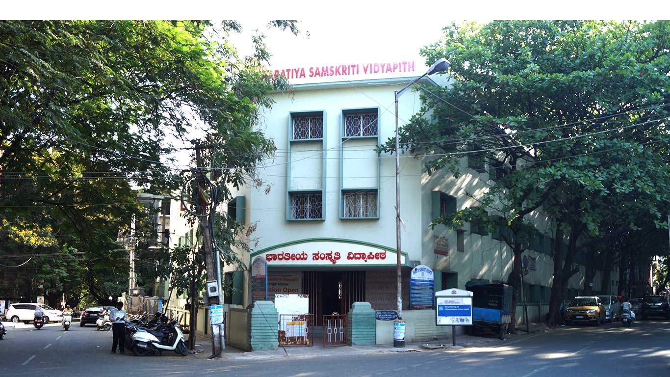  B S V PUBLIC SCHOOL