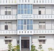 POLICE PUBLIC SCHOOL