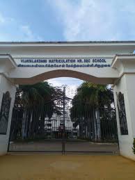 Vijayalakshmi Mat Hss, Sirumugai