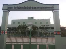 Ghs Illuppapalayam