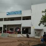 PRARTHANA PUBLIC SCHOOL.
