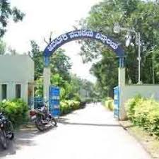 KGBV NATHAVARAM