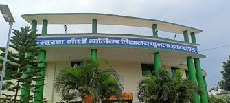 KGBV GUMMAGATTA