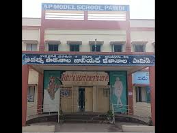 KGBV PAMIDI