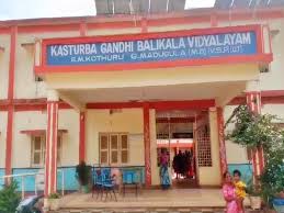 KGBV V. MADUGULA