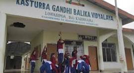 KGBV KURABALAKOTA