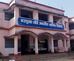 KGBV KALAKADA