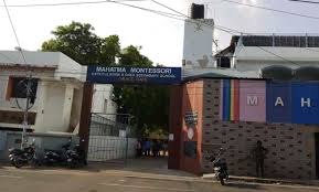 Psyechi Mat.h.s Athikulam